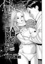 人妻たちの浮気レポート（151）のイメージ画像