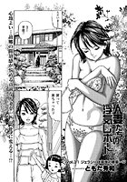 人妻たちの浮気レポート（31）のイメージ画像