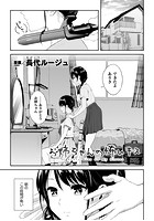 お姉ちゃんの怖いキス【単話】の表紙|成年コミックデータベース