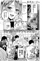 ワンモア・ワンナイトラブのイメージ画像