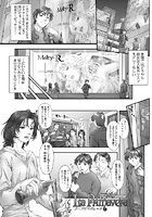La Primaveraのイメージ画像