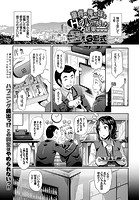 童貞の俺が妹とHなバーに行った結果wwwのイメージ画像