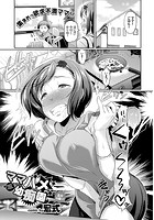 ママハメ 幼痴園のイメージ画像