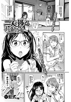 二人で捗るお勉強のイメージ画像