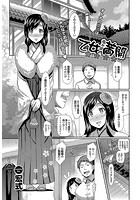 乙女満開姫はじめのイメージ画像