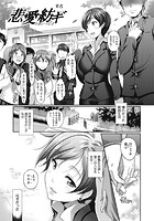 悲恋紡ぎのイメージ画像