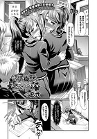 読書の秋、乱交の秋の表紙|成年コミックデータベース