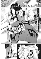 復讐授業のイメージ画像