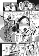 人妻ヤれる、おいしいバイトのイメージ画像