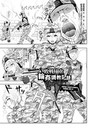 敗戦捕虜 輪●調教記録のイメージ画像