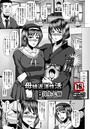 母娘返済性活のイメージ画像