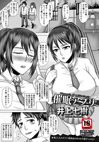 催●アプリのイメージ画像