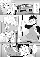 エスパーママのイメージ画像