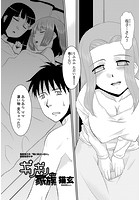 ギリギリ家族（5）のイメージ画像