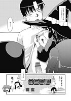 のらまほのイメージ画像