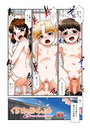 ぐらでぃえいしょんのイメージ画像