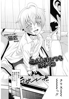 吸血鬼はいつもはらペコのイメージ画像