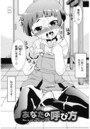 あなたの呼び方のイメージ画像