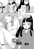 ギリギリ家族(3)のイメージ画像