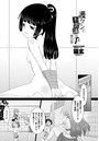 護クンと不思議な手 第3手のイメージ画像
