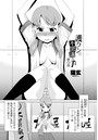 護クンと不思議な手 第2手のイメージ画像