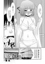 略奪のススメ～欲望連鎖～（5）のイメージ画像