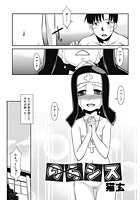 （のら）シスの表紙