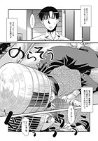 のらそうの表紙