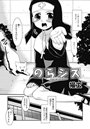 のらシスのイメージ画像