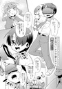 男の娘はバーチャルの夢を見るかのイメージ画像
