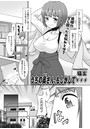うちの奥さん、もしかして…のイメージ画像