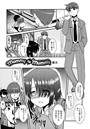 mummy to mummyのイメージ画像