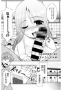 みんなの先生 いちじかんめのイメージ画像
