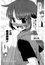 みんなの先生 にじかんめのイメージ画像