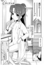 みんなの先生 よじかんめのイメージ画像
