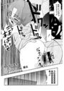 みんなの先生 ごじかんめのイメージ画像