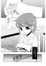 みんなの先生 ろくじかんめのイメージ画像