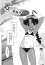 ボクと好みの彼女の誘惑のイメージ画像