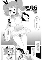 モバガ ACCESS1のイメージ画像