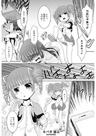モバガ ACCESS2のイメージ画像
