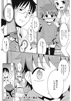 モバガ ACCESS3のイメージ画像