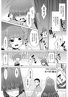 モバガ FINAL ACCESSの表紙