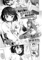 オトコいじのイメージ画像