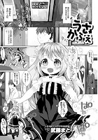 うさかふぇのイメージ画像