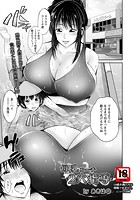 母乳コーチ2穴指導のイメージ画像