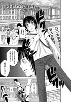 女装部★新入生姦迎のイメージ画像