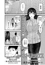 ネトリックスのイメージ画像