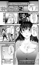 ネトリックス 2のイメージ画像