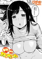 UP！ UP！ カリキュラムのイメージ画像