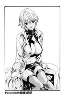 寄性獣医・鈴音【分冊版38】 Parasite&period;38 崩壊と復活のイメージ画像